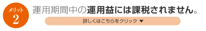 四国年金プランニング｜マネープロトレーナーの年金ライフプランニング